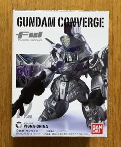 ガンダム コンバージ ビギナ・ギナ ビギナギナ 미사용