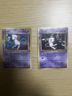 72.ポケモンカード ミュウ ミュウツー 旧裏面 2枚セット おまけつき