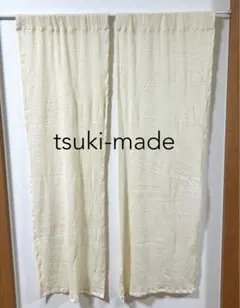 【mitsuko様専用】カフェカーテン　綿100% オーダー品　ナチュラル