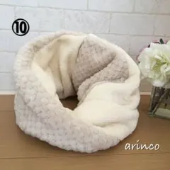 アイボリー×ナチュラルスヌード