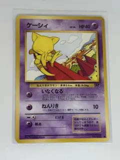 2026年最新】ケーシィ 旧裏の人気アイテム - メルカリ