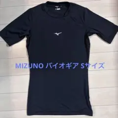 ミズノ 野球 バイオギア 丸首半袖アンダーシャツ ローネック 12JA1C31