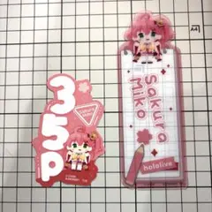 ホロライブ さくらみこ まとめ売り ステッカー ブックマークのサムネイル
