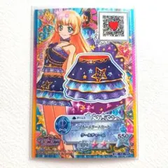 2026年最新】白鳥ひめの人気アイテム - メルカリ