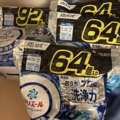 クロレッツ 40周年記念 ビッグブルーミント 1.4倍の大粒ガム 46個 