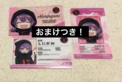 2026年最新】日常組 しにがみ カードの人気アイテム - メルカリ