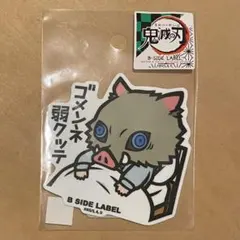 Item thumbnail for item 77adc3cd-14ef-4b50-98f4-a9aa53b94ffd