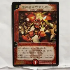 2026年最新】機神装甲ヴァルボーグの人気アイテム - メルカリ