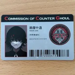 2026年最新】鈴屋 idの人気アイテム - メルカリ