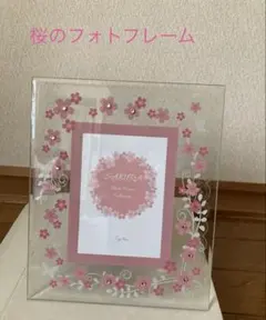 2026年最新】フォトフレームの人気アイテム - メルカリ