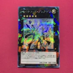 2026年最新】セイクリッドプレアデス シークレットの人気アイテム