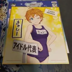 デレマス　一番くじ　ミニ色紙　キャシー・グラハム