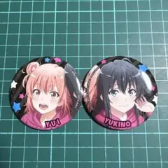 2026年最新】雪ノ下雪乃 缶バッジの人気アイテム - メルカリ