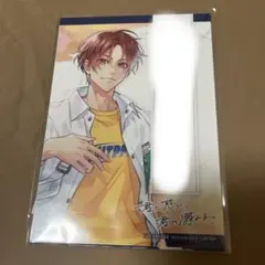 FGOアーケード 英霊巡遊 斎藤一 フェイタル - メルカリ
