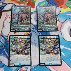 裏斬隠テンサイ・ハート 2枚 斬隠蒼頭龍バイケン 2枚