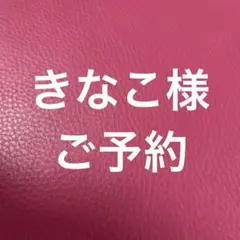 2025年最新】アミノ酸 幸の人気アイテム - メルカリ
