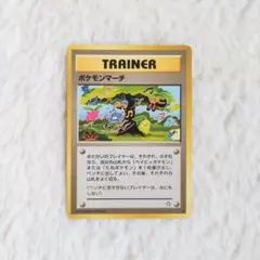 2025年最新】ポケモンマーチの人気アイテム - メルカリ