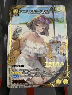 2026年最新】NIKKE ヴァイスシュヴァルツ アニスの人気アイテム - メルカリ