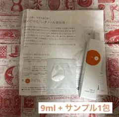 ドクターケイ　ABC-Gリペアセラム