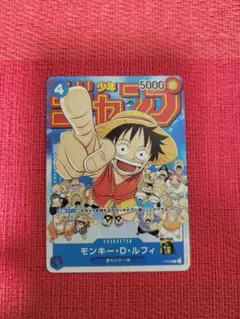 2026年最新】ワンピースカード プロモルフィの人気アイテム - メルカリ