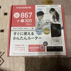 I-O DATA 無線LANルーター