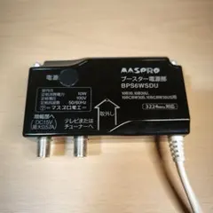 2026年最新】bps6wの人気アイテム - メルカリ