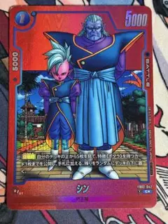 シン リミテッドパック MANGA ver.02 プロモカード