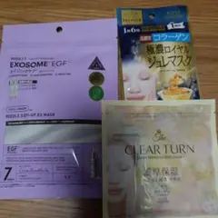 ぴよち様 リクエスト 2点 まとめ商品