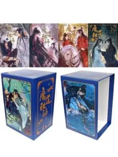2026年最新】魔道祖師 小説 収納ボックスの人気アイテム - メルカリ