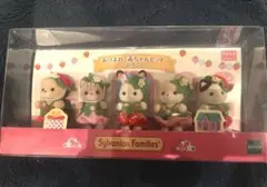 シルバニア あつまれ！赤ちゃんセット いちご 新品未開封