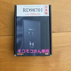 メルカリ