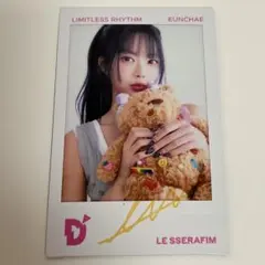 2026年最新】le sserafim ポップアップ ウンチェの人気アイテム - メルカリ