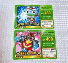 2026年最新】ケロロクエストの人気アイテム - メルカリ