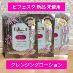 新品 未使用 ビフェスタ モイスト しっとり保湿 クレンジング ローションのサムネイル