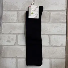 ブラックハイソックス 22-24センチ