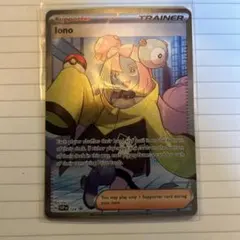 ポケモンカード ナンジャモ SR 英語版 未開封③