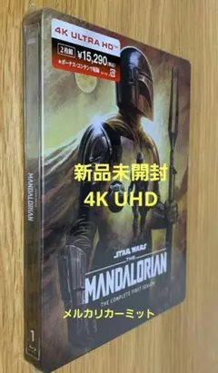 マンダロリアン シーズン1 Blu-ray コレクターズ・エディション スチー