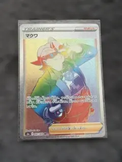 2026年最新】かがやくポケモン コンプリートの人気アイテム - メルカリ