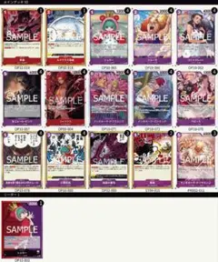 ワンピース カードゲーム シュガーデッキ