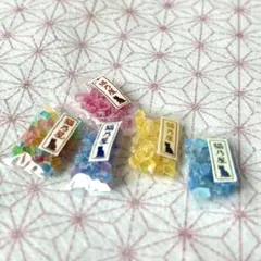 ぽんぽんや様 リクエスト 3点 まとめ商品