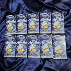 新品未開封　白熱のアルカナ box シュリンク付き　10Box セット