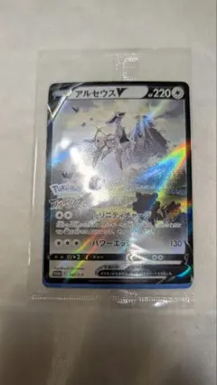 【未開封】アルセウスV Pokémon LEGENDS 未開封