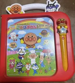 アンパンマン ことばずかん Premium 知育 おもちゃ 日本語 英語