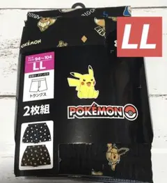 2026年最新】ポケモン／ポケットモンスター トランクスの人気アイテム