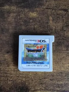 3DS ソフト　ドラゴンクエストⅦ