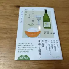 piyoko.様 リクエスト 2点 まとめ商品