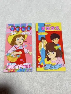 Item thumbnail for item ce015917-89c4-413a-a920-792aebe2881c