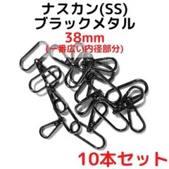 maygoldcat様 リクエスト 8点 まとめ商品