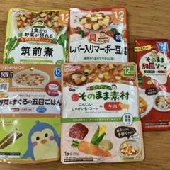 キューピー　WAKODO 離乳食 12ヶ月など　5点