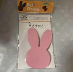 Item thumbnail for item a9b6ac4e-ba5f-44d0-b04d-80ef23dc1273